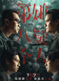 日韩亚洲人成在线